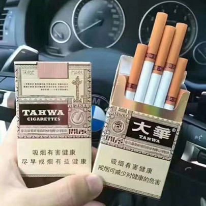 中免登喜路扁盒国际红香烟