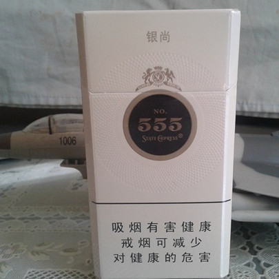 鸭绿江软盒香烟
