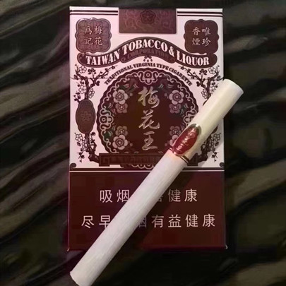 巴厘岛中华香烟
