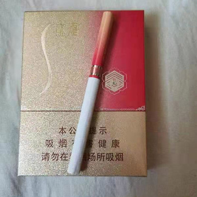 红方印细支香烟